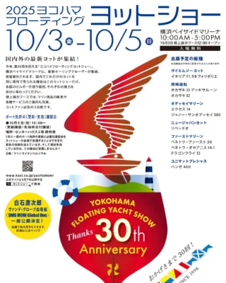 注意　セキ　ウサギさん専用　キエフ　KIEV88TTL　即購入可能 楽天市場】【KIZAKURA/キザクラ】黒魂NF DET うき 棒ウキ 電気